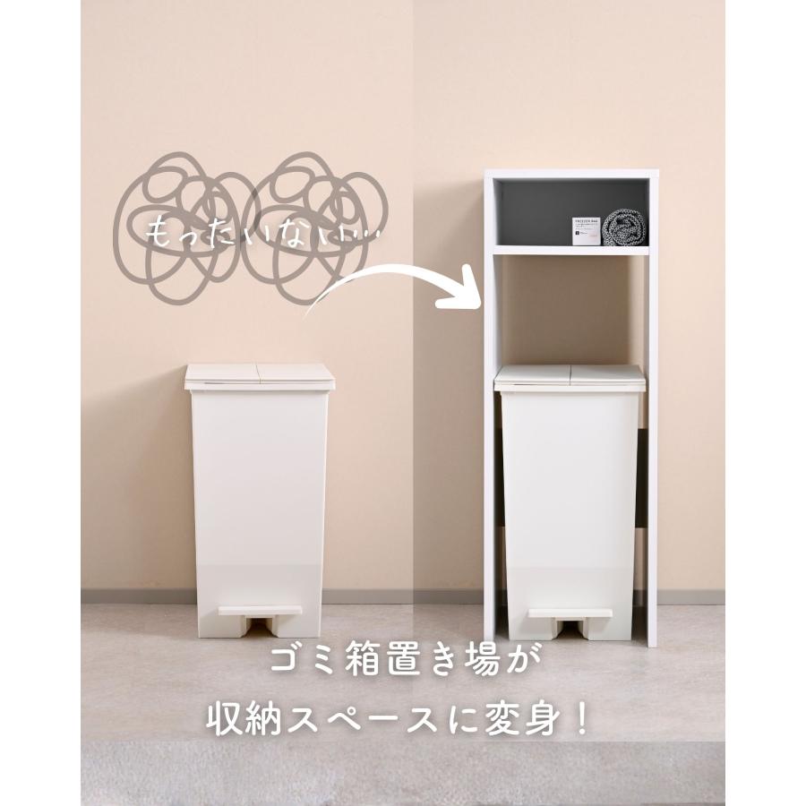 山善（YAMAZEN） ゴミ箱上ラック スリム 扉付き 2点セット : くらしのe
