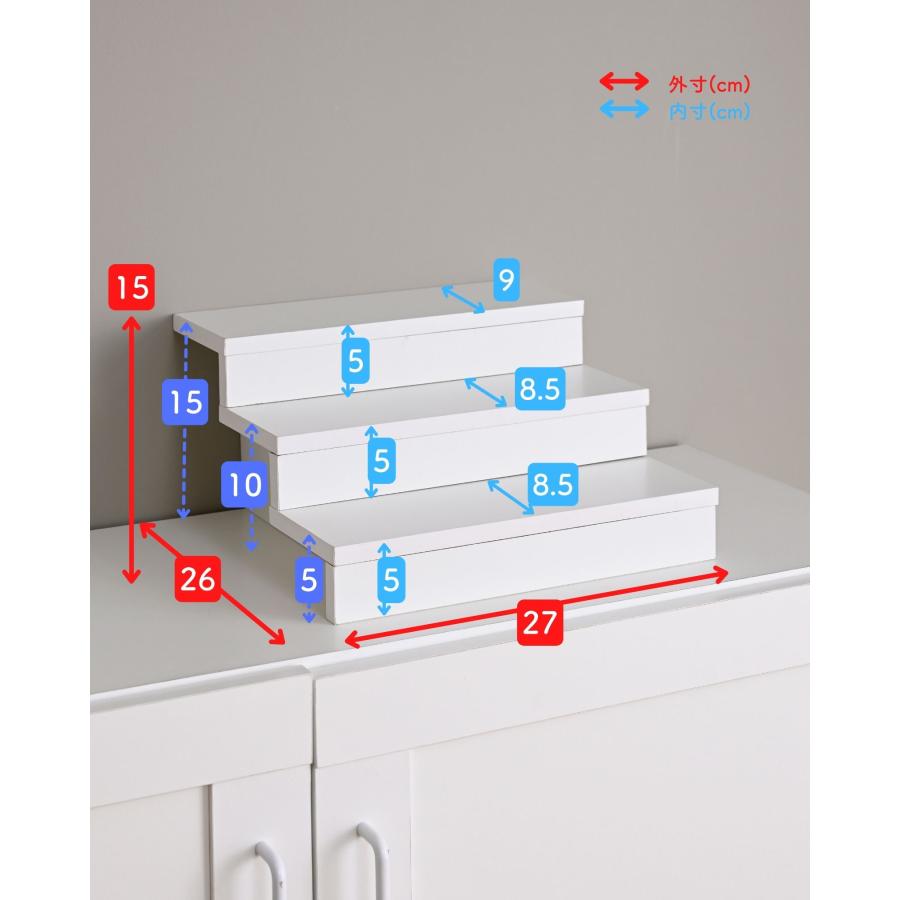 山善（YAMAZEN） ひな壇 雛壇 コンパクト 3段 4個組 ディスプレイ