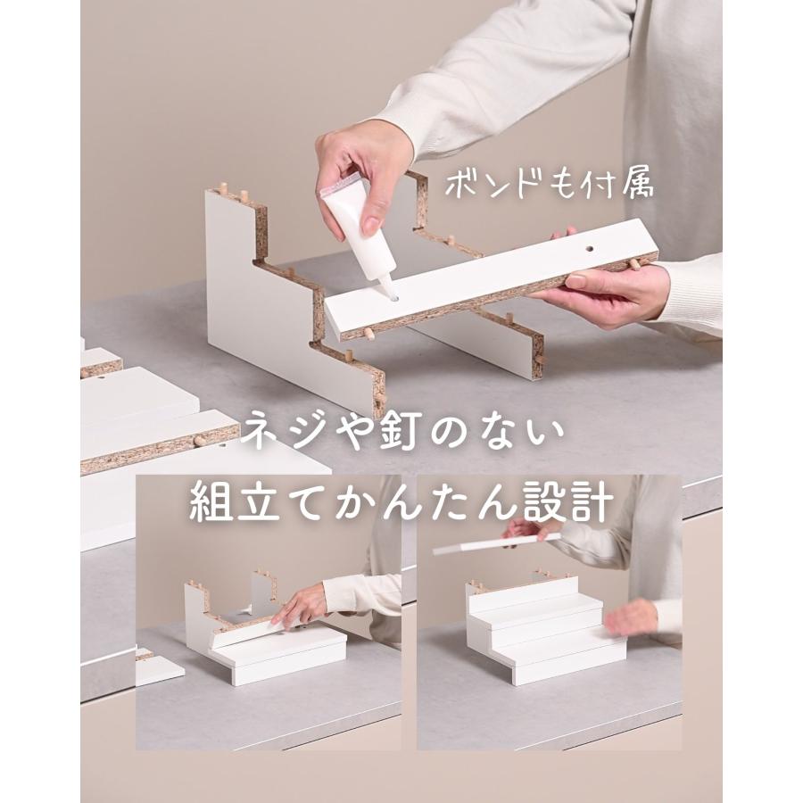 山善（YAMAZEN） ひな壇 雛壇 コンパクト 3段 4個組 ディスプレイ