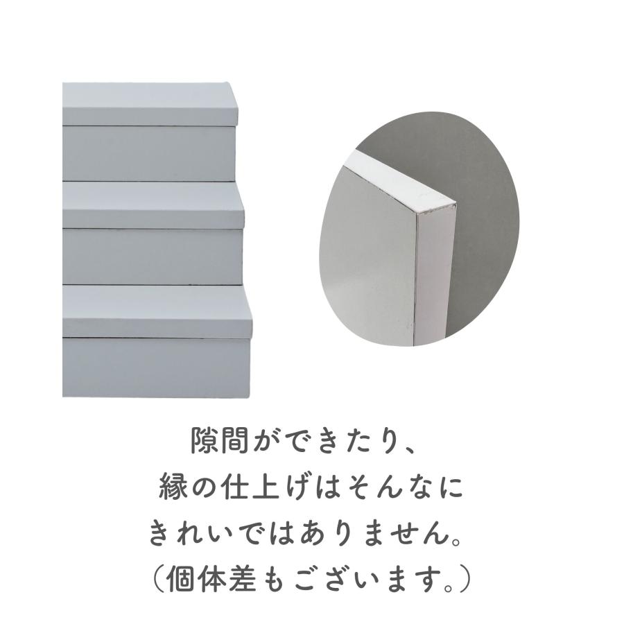 山善（YAMAZEN） ひな壇 雛壇 コンパクト 3段 4個組 ディスプレイ