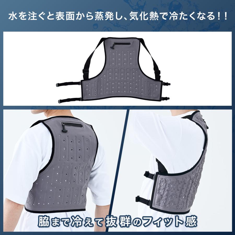 山善（YAMAZEN） 気化熱 水冷式ベスト 冷却ベスト 水だけ ミズフィット