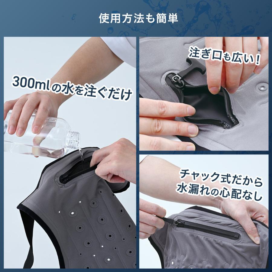 山善（YAMAZEN） 気化熱 水冷式ベスト 冷却ベスト 水だけ ミズフィット
