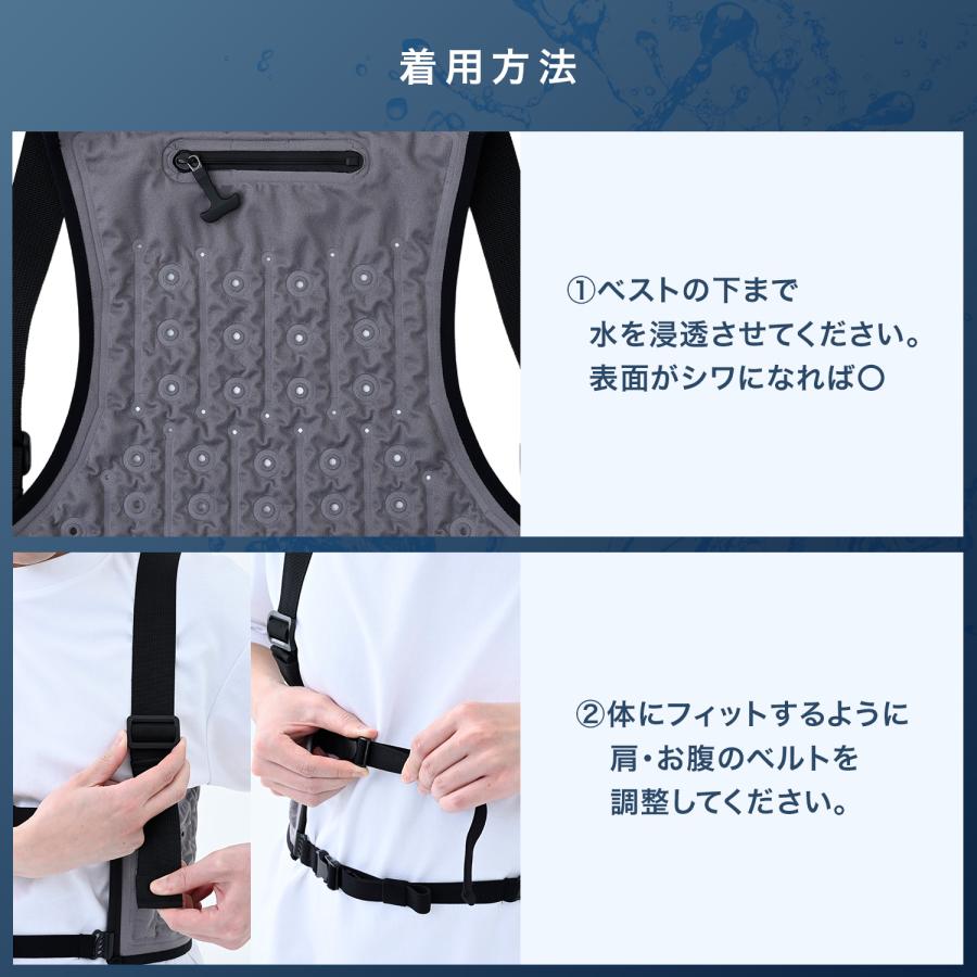 山善（YAMAZEN） 気化熱 水冷式ベスト 冷却ベスト 水だけ ミズフィット