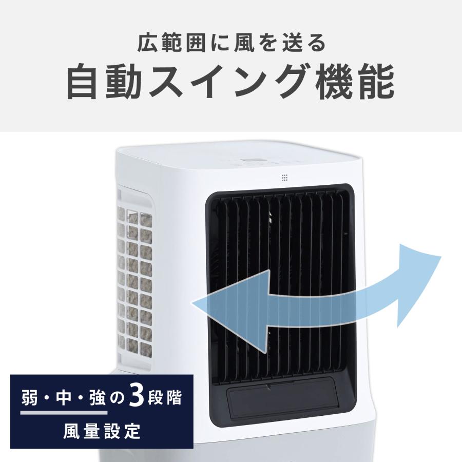 小型冷風扇 業務用冷風扇 SW25-09 風量3段階 タンク容量30L リモコン