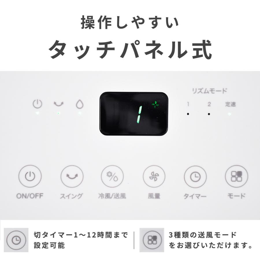 2台セット【美品中古品】5.0L冷風扇　保冷ポケット.リモコン付　3段階設定 小型冷風扇 業務用冷風扇 SW25-09 風量3段階 タンク容量30L リモコン