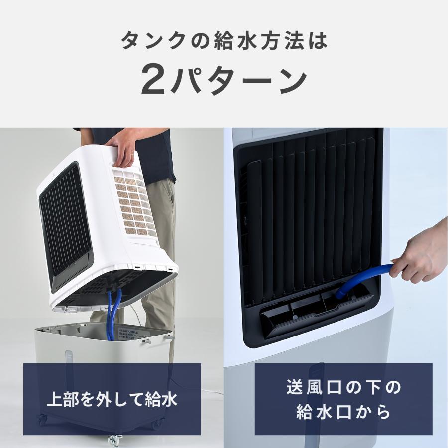 小型冷風扇 業務用冷風扇 SW25-09 風量3段階 タンク容量30L リモコン