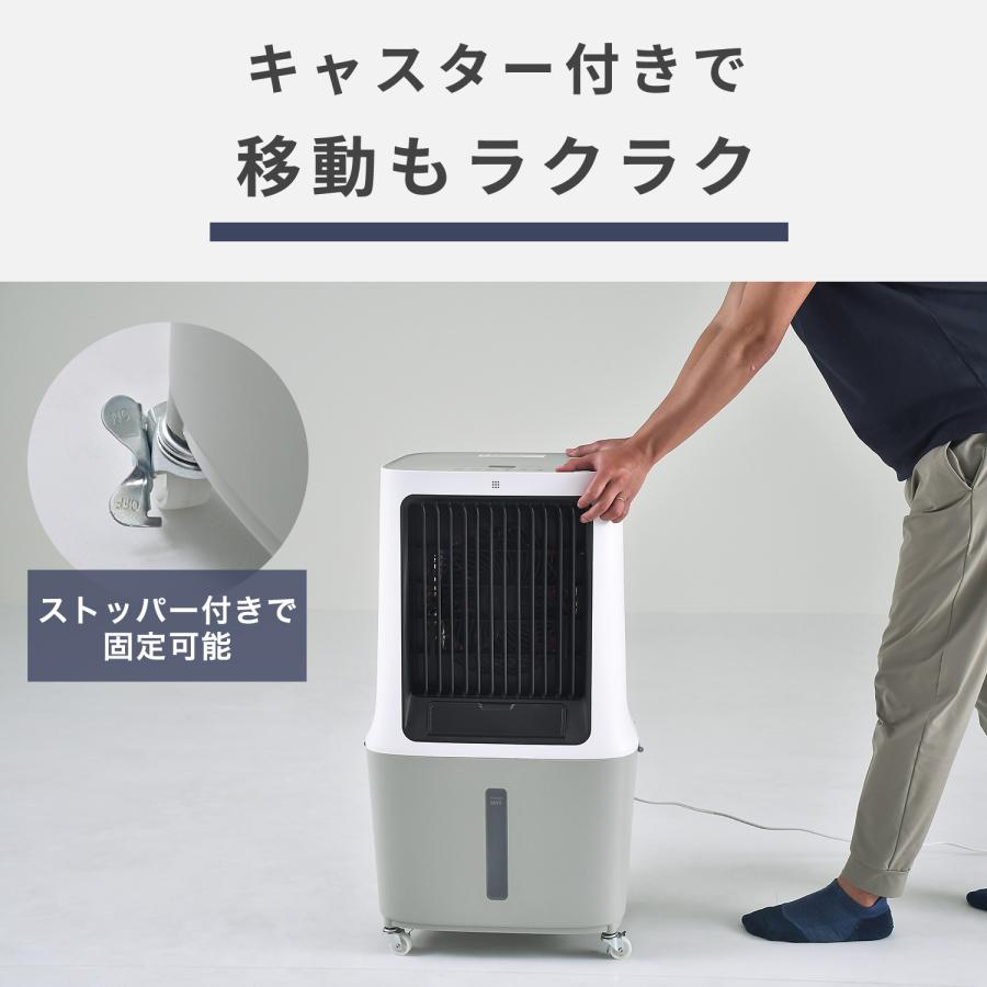 小型冷風扇 業務用冷風扇 SW25-09 風量3段階 タンク容量30L リモコン