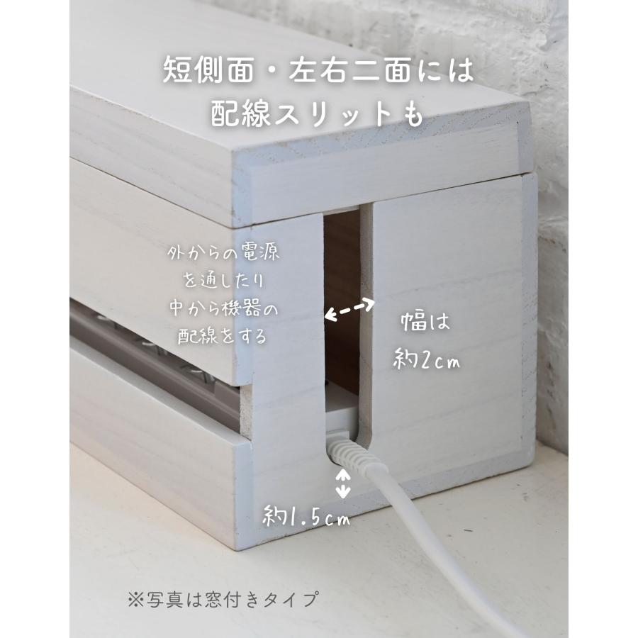 ケーブルボックス 木製 6口対応 深型 底面通気孔あり コンセント