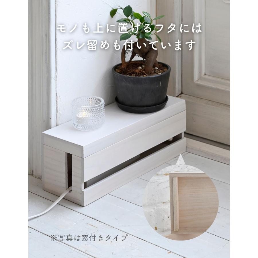 ケーブルボックス 木製 6口対応 深型 底面通気孔あり コンセント