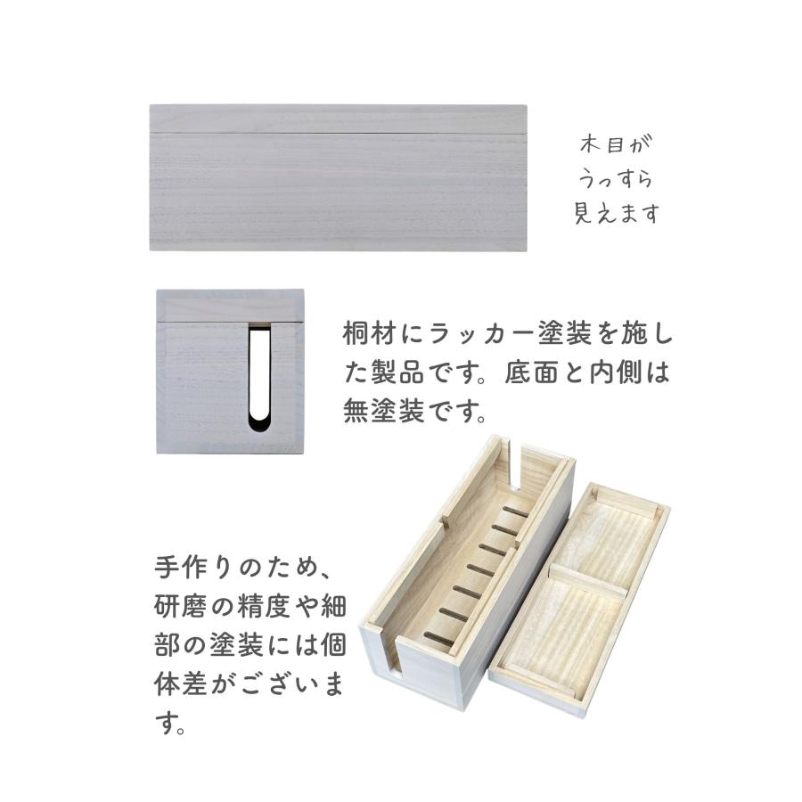 ケーブルボックス 木製 6口対応 深型 底面通気孔あり コンセント