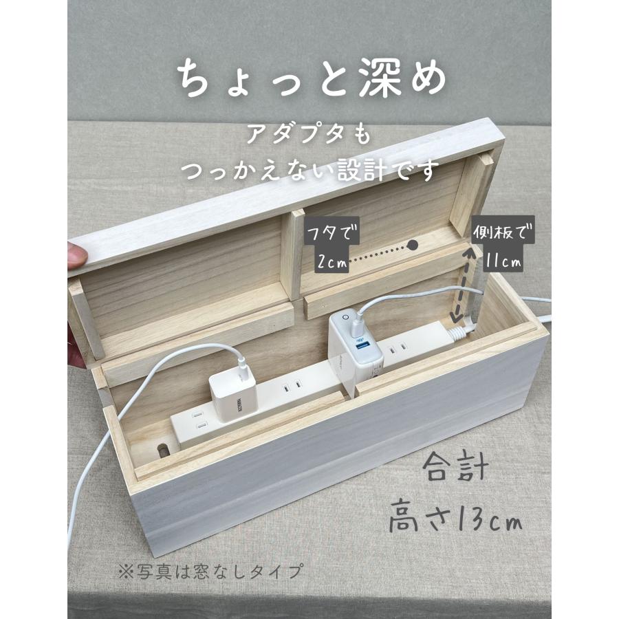 ケーブルボックス 木製 6口対応 深型 底面通気孔あり コンセント