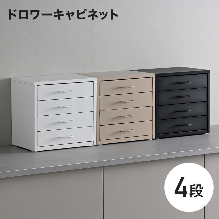 宮武製作所 ドロワーキャビネット 卓上キャビネット 引き出し 4段 幅35