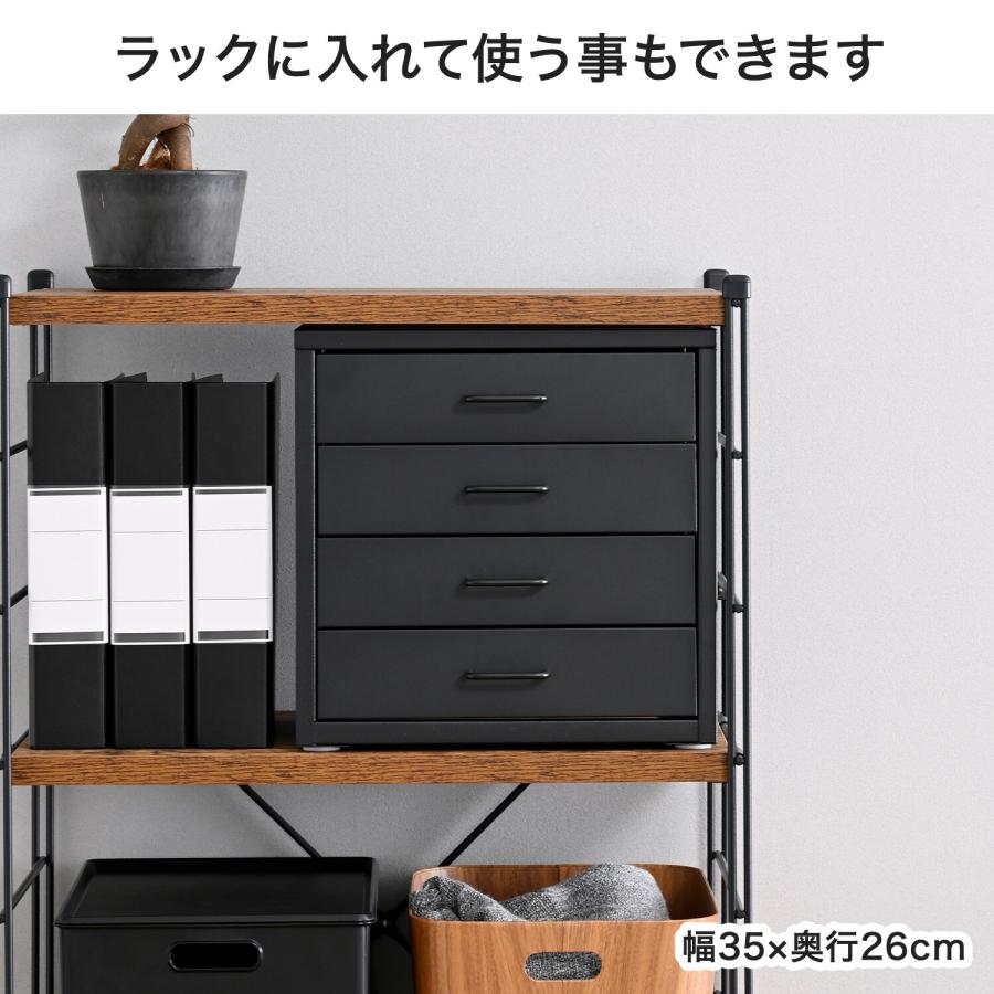 宮武製作所 ドロワーキャビネット 卓上キャビネット 引き出し 4段 幅35