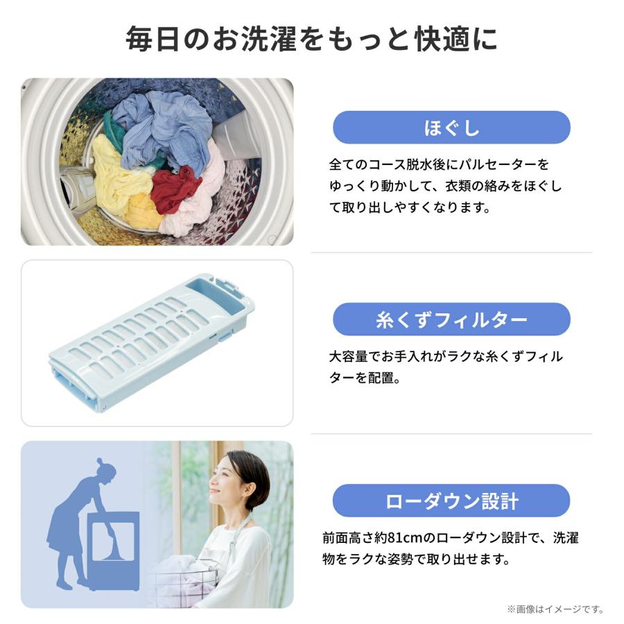 ハイセンス（HISENSE） 洗濯機 7.0kg 縦型 全自動洗濯機 HW-K70L 最短