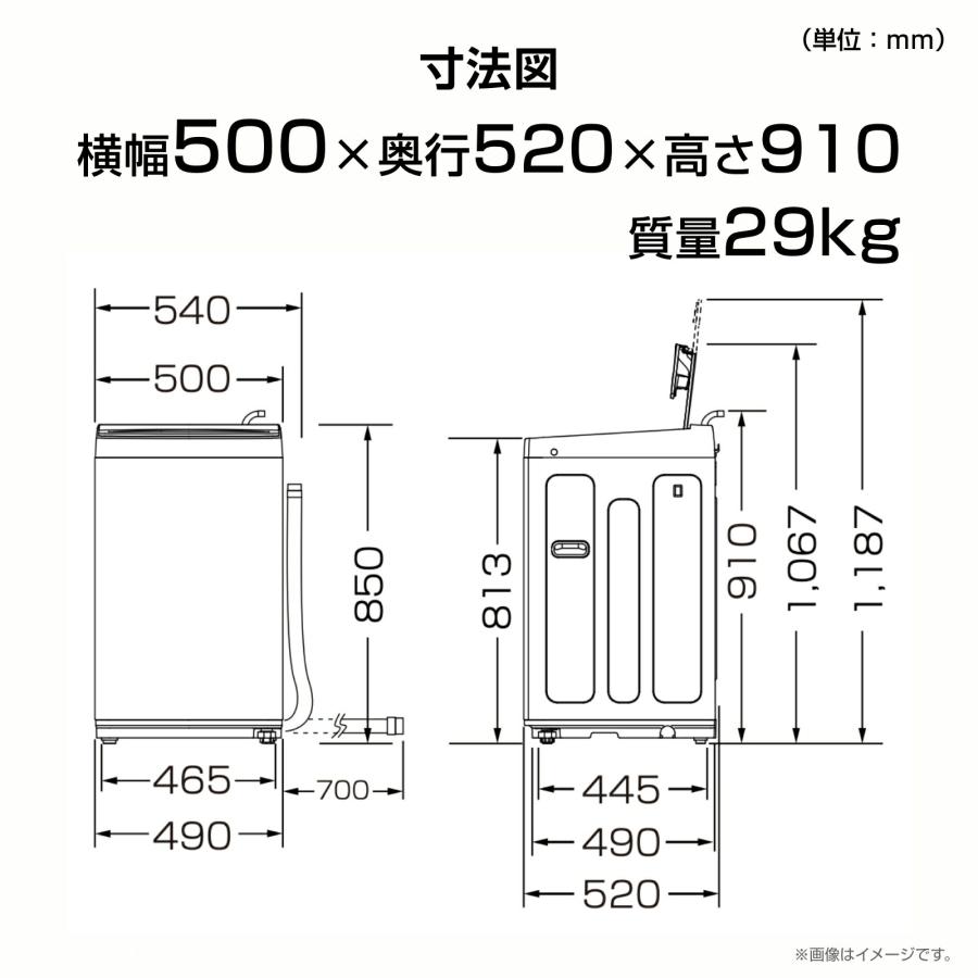 ハイセンス（HISENSE） 洗濯機 7.0kg 縦型 全自動洗濯機 HW-K70L 最短