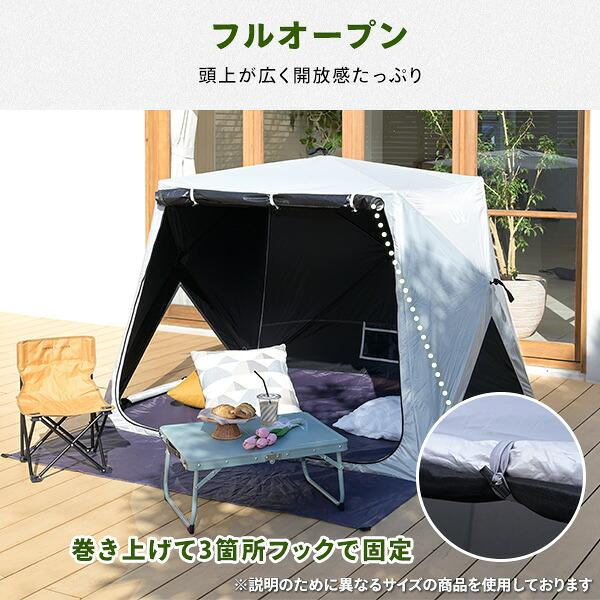 山善（YAMAZEN） 傘みたいに広げるだけ パッとサッとサンシェード