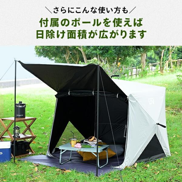 山善（YAMAZEN） 傘みたいに広げるだけ パッとサッとサンシェード