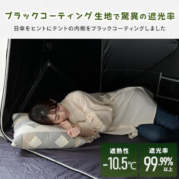 山善（YAMAZEN） 傘みたいに広げるだけ パッとサッとサンシェード