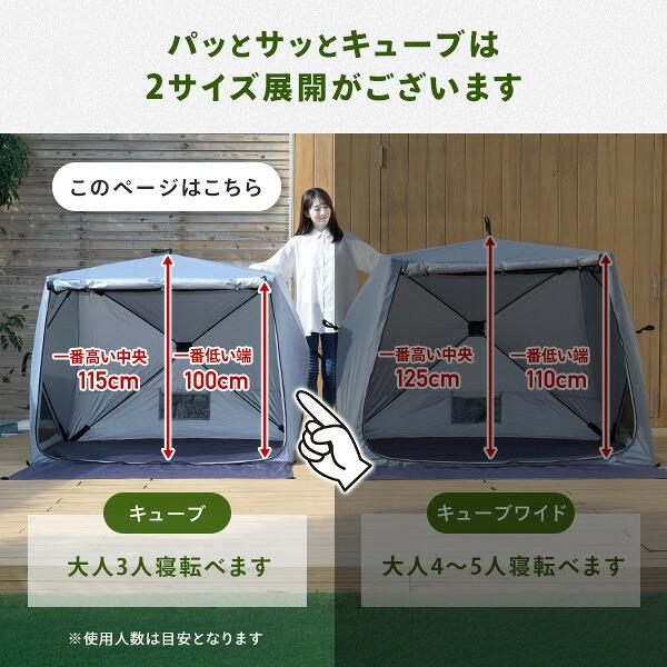 山善（YAMAZEN） 傘みたいに広げるだけ パッとサッとサンシェード