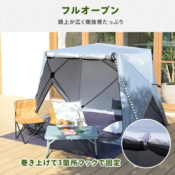 山善（YAMAZEN） 傘みたいに広げるだけ パッとサッとサンシェード