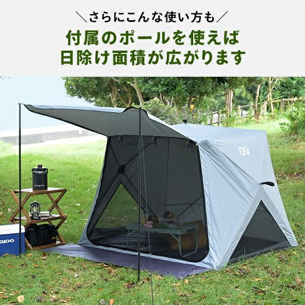 山善（YAMAZEN） 傘みたいに広げるだけ パッとサッとサンシェード