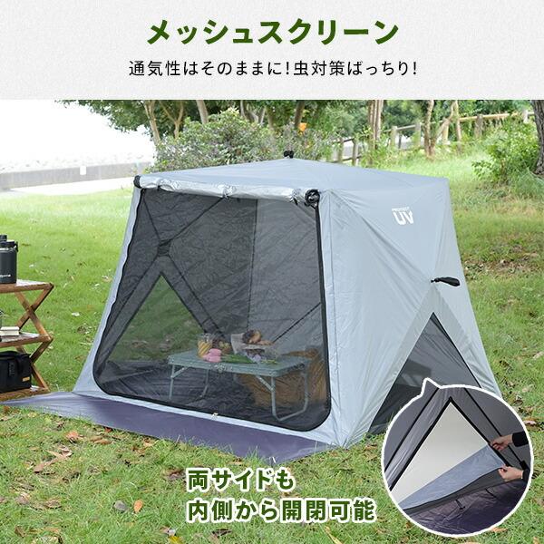 山善（YAMAZEN） 傘みたいに広げるだけ パッとサッとサンシェード