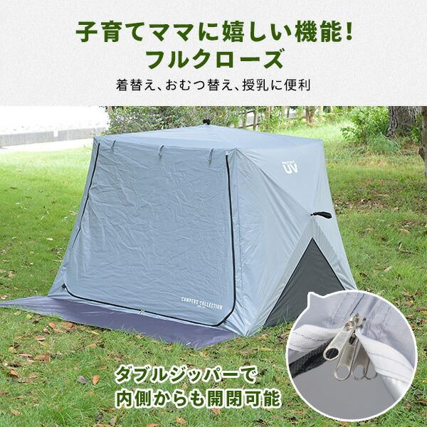 山善（YAMAZEN） 傘みたいに広げるだけ パッとサッとサンシェード