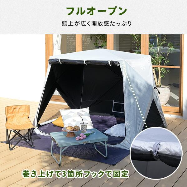 山善（YAMAZEN） 傘みたいに広げるだけ パッとサッとサンシェード