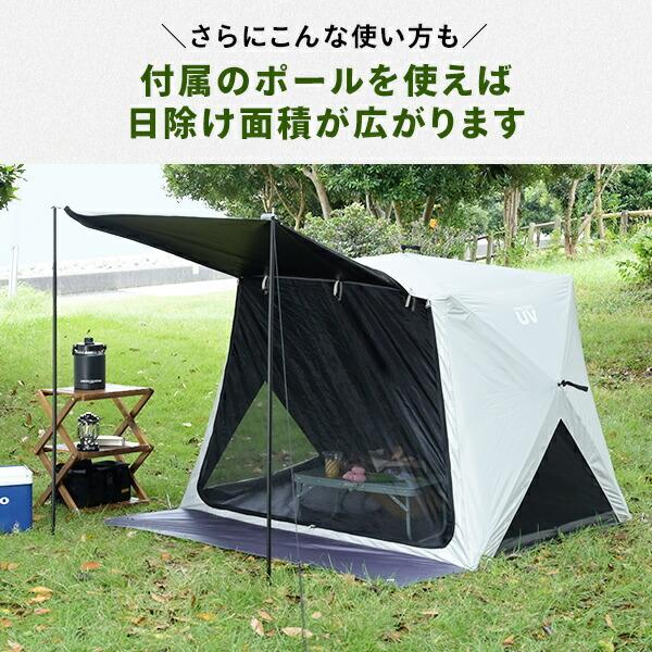山善（YAMAZEN） 傘みたいに広げるだけ パッとサッとサンシェード