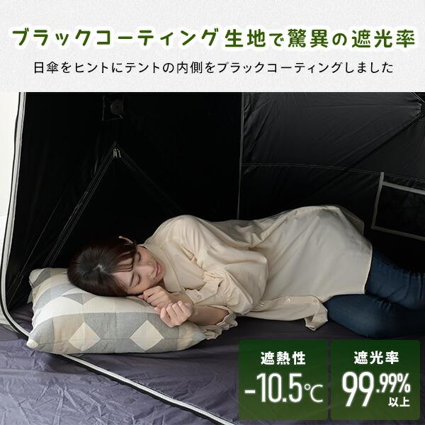 山善（YAMAZEN） 傘みたいに広げるだけ パッとサッとサンシェード