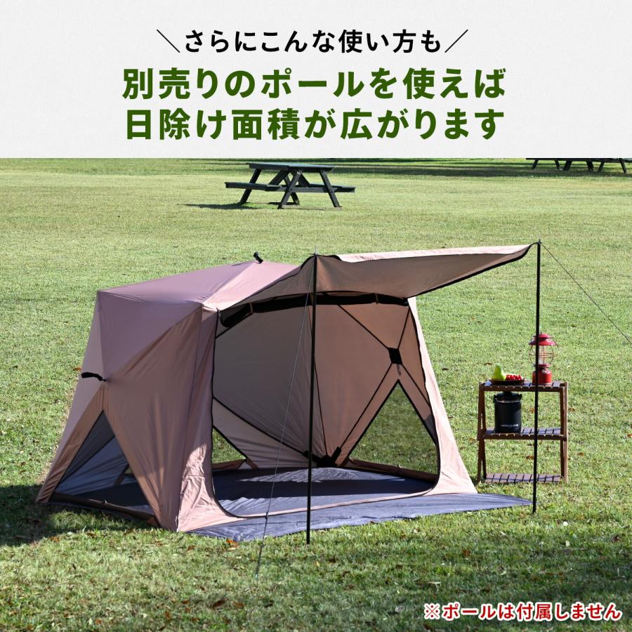 山善（YAMAZEN） 傘みたいに広げるだけ パッとサッとサンシェード