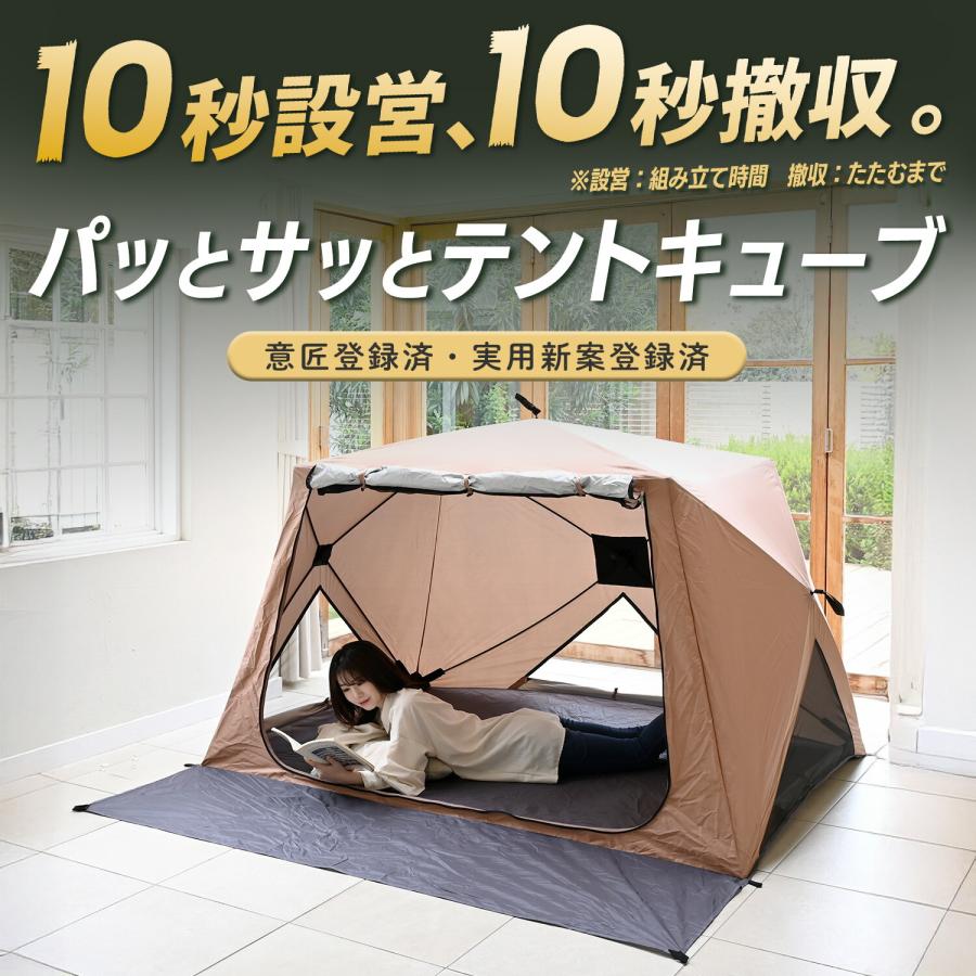 山善（YAMAZEN） 傘みたいに広げるだけ パッとサッとサンシェード