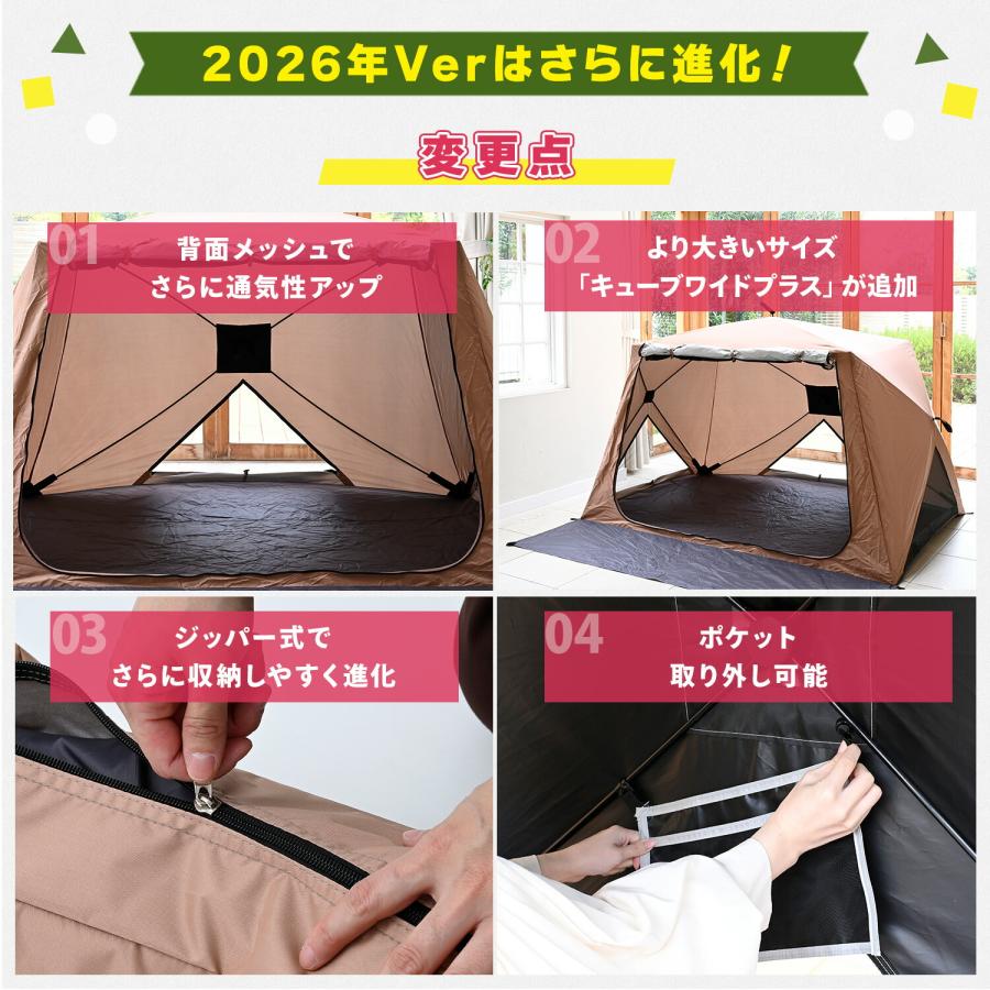 山善（YAMAZEN） 傘みたいに広げるだけ パッとサッとサンシェード