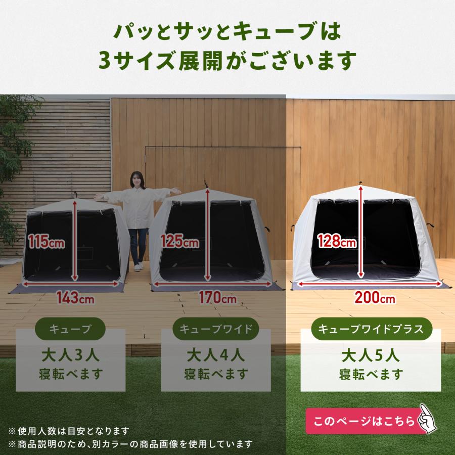 山善（YAMAZEN） 傘みたいに広げるだけ パッとサッとサンシェード