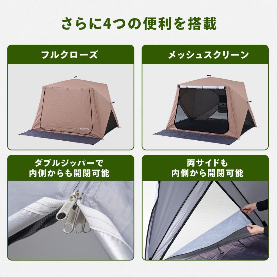 【新品・未使用】　2026年モデル山善テント　キューブワイド　ジョイントシート付 楽天市場】【10%OFFクーポン 5/18 23:59迄】2026年モデル 傘みたいに