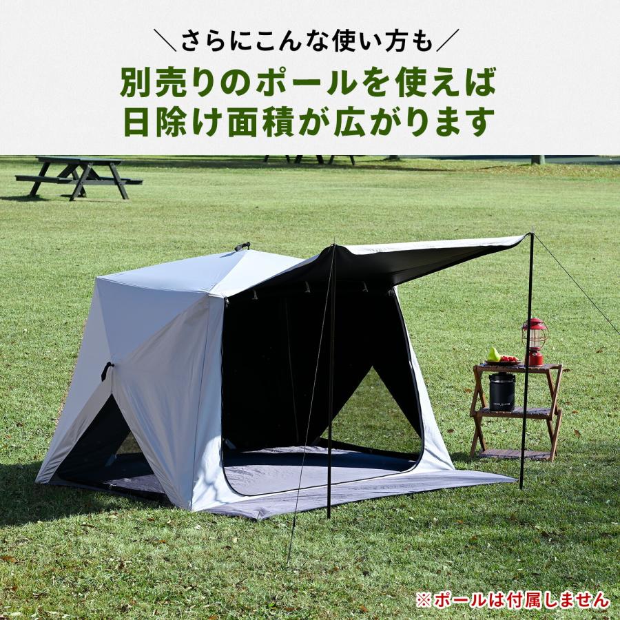山善（YAMAZEN） パッとサッとサンシェード キューブワイドプラス フル