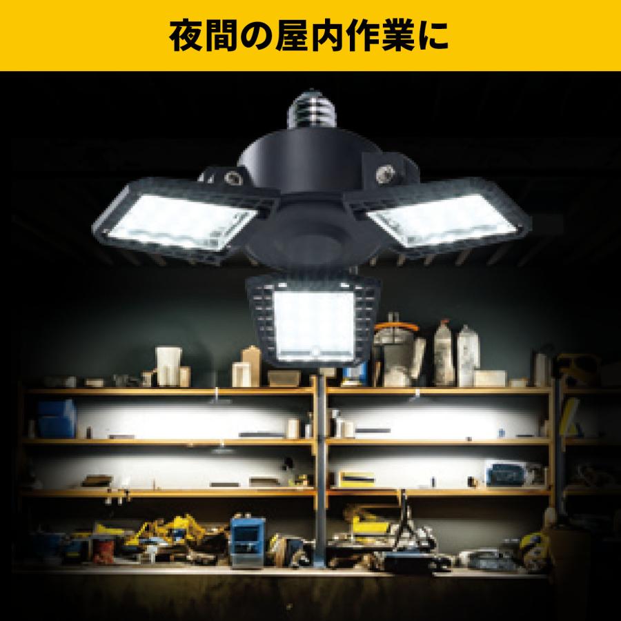 山善（YAMAZEN） LED ガレージライト 作業灯 GL3-0300 LCS-300 3000lm