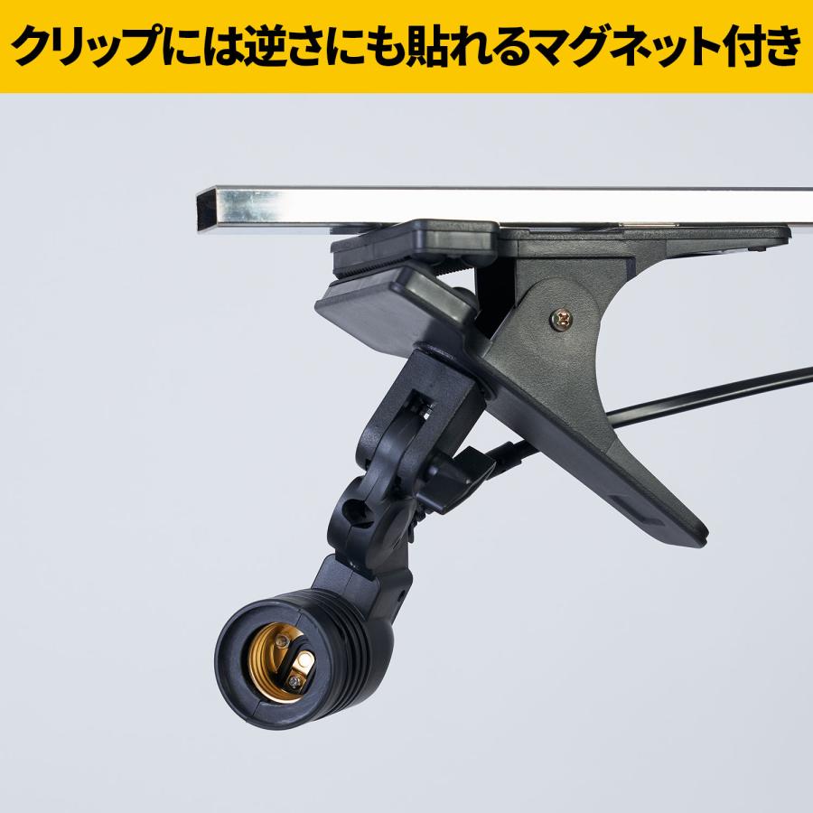 山善（YAMAZEN） LED ガレージライト 作業灯 GL3-0300 LCS-300 3000lm