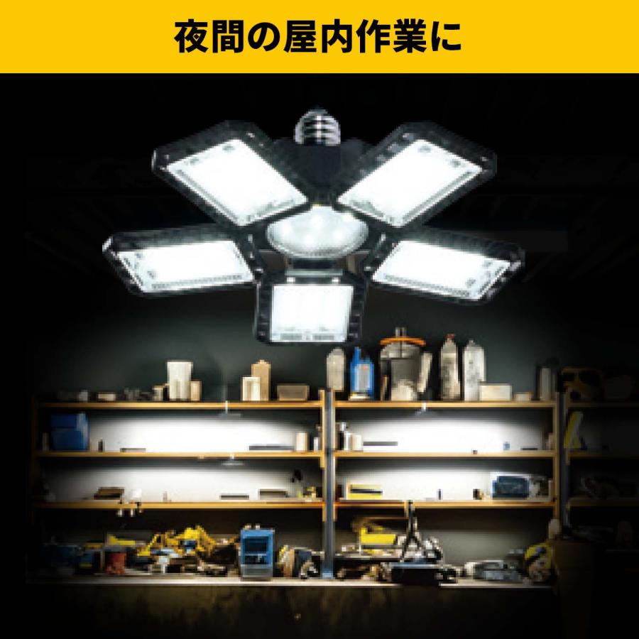 山善（YAMAZEN） LED ガレージライト 作業灯 GL5-0650 SSG-70B 6500lm