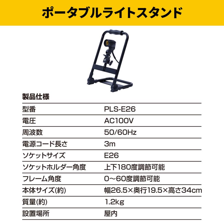 山善（YAMAZEN） LED ガレージライト 作業灯 GL5-0650 PLS-E26 6500lm