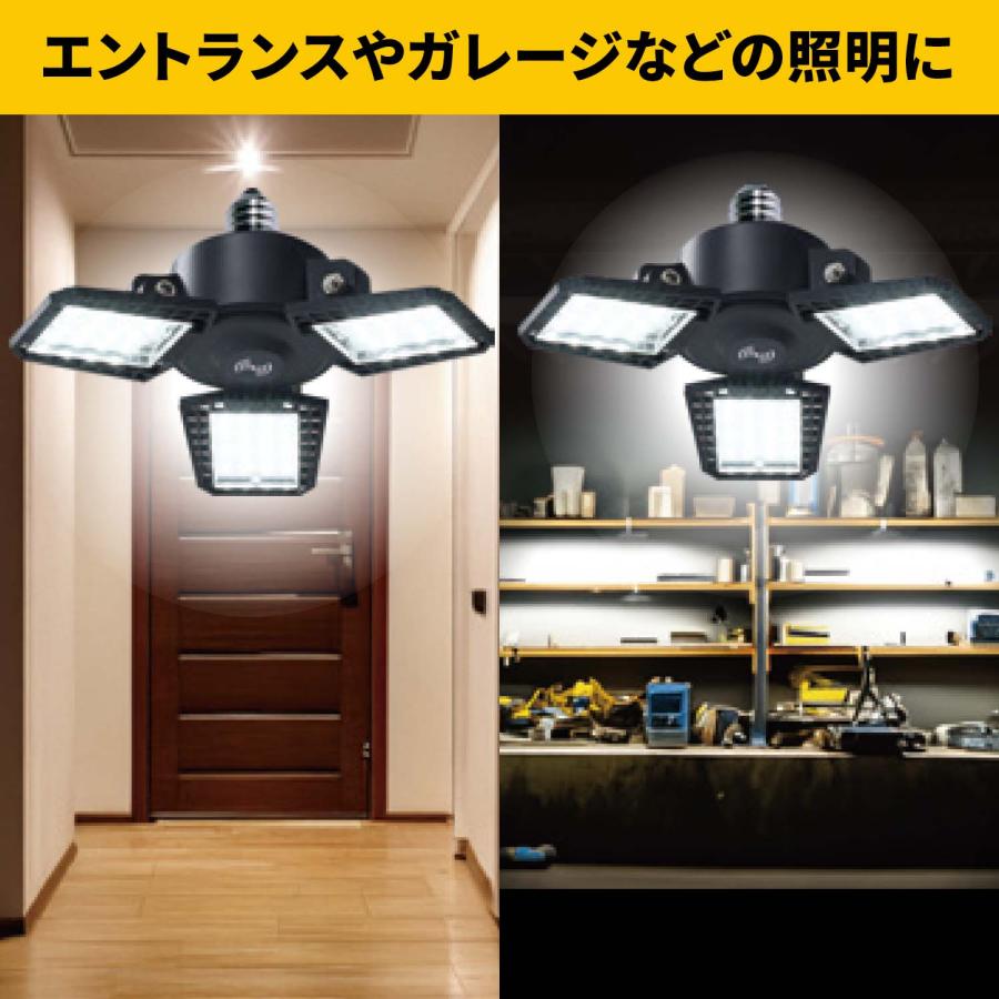 山善（YAMAZEN） LED ガレージライト 作業灯 センサー付 検知距離約8m