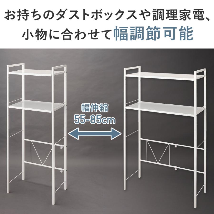 キッチンラック 伸縮タイプ 幅55-85 奥行34.2 高さ140cm KR-EX 収納