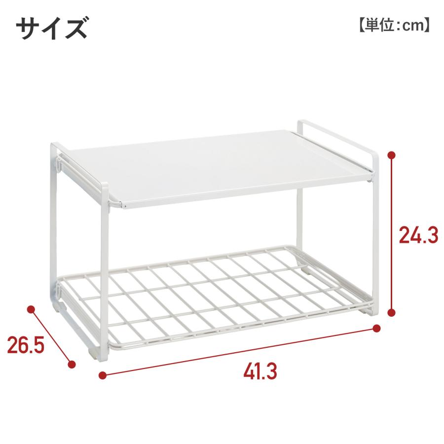 トースターラック ハイタイプ 幅41.3 奥行26.5 高さ24.3cm TRH-W