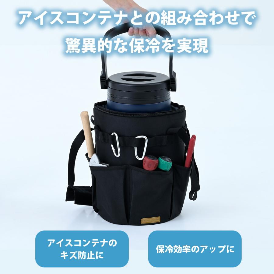 山善（YAMAZEN） 真空アイスコンテナ 保冷バッグセット 5L 氷入れ SIC