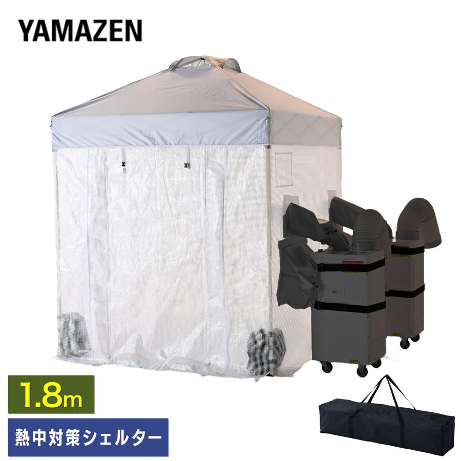 ぜんちゃん　屋外用 廃番・再入荷なし】【リース契約可能】蔵王産業 エリートバッテリーII
