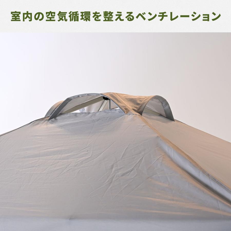 熱中対策シェルター 屋内用 180cm(大人最大5名向け) 山善 CNS-180の画像