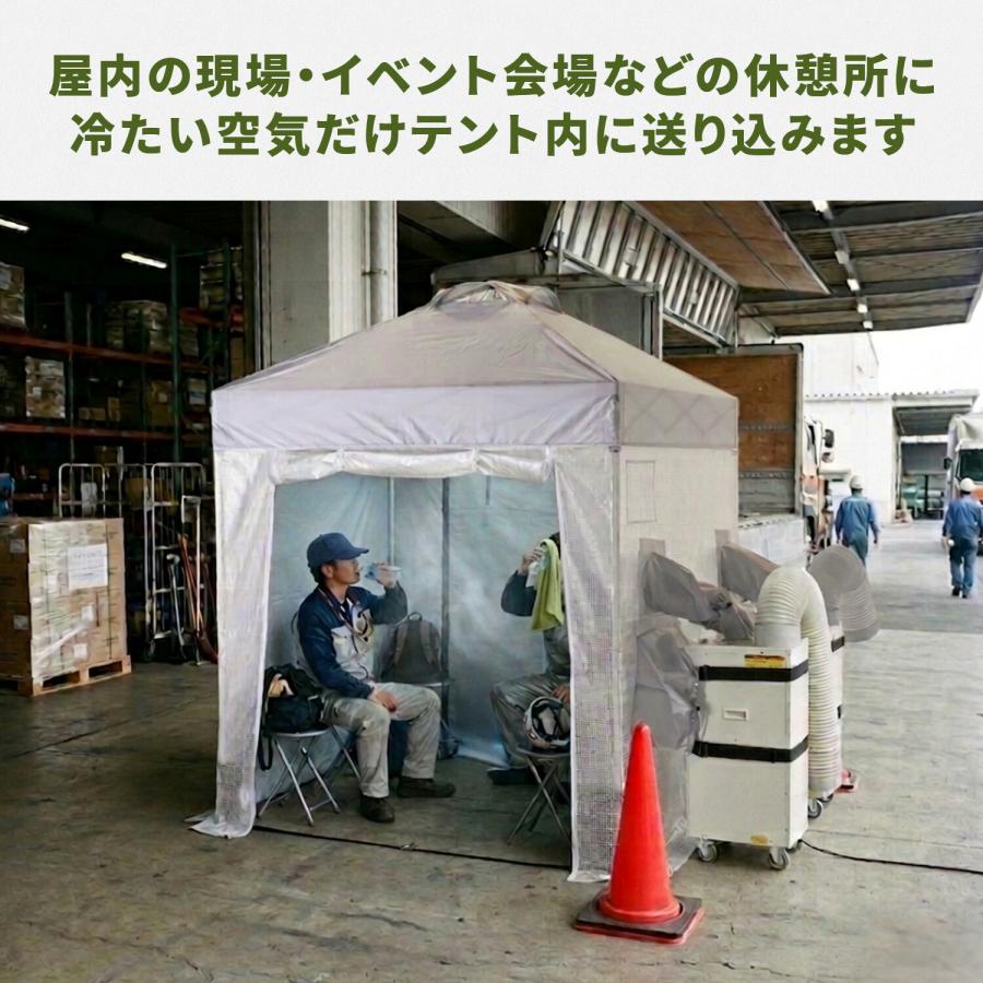 熱中対策シェルター 屋内用 180cm(大人最大5名向け) 山善 CNS-180の画像