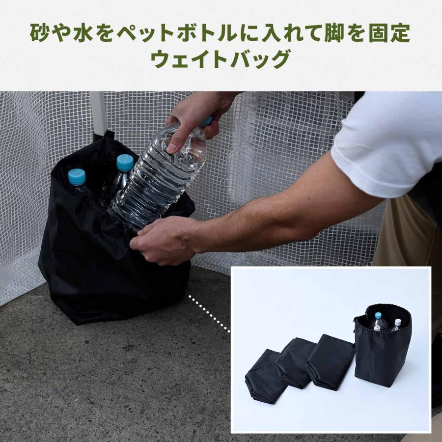 熱中対策シェルター 屋内用 180cm(大人最大5名向け) 山善 CNS-180の画像