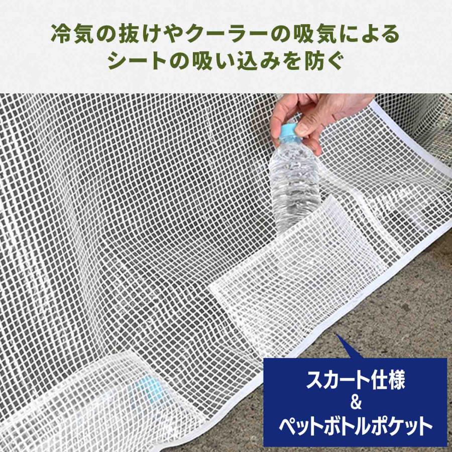 熱中対策シェルター 屋内用 180cm(大人最大5名向け) 山善 CNS-180の画像