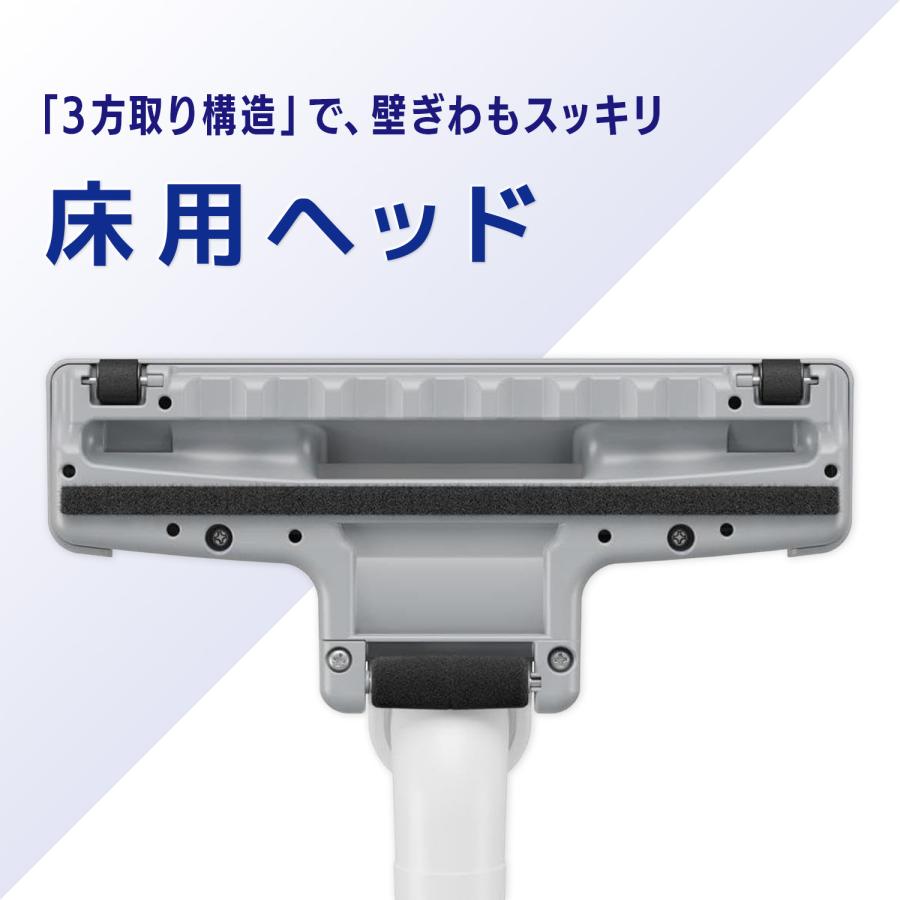 日立（HITACHI） 掃除機 紙パック式 キャニスター コード式 強力吸引